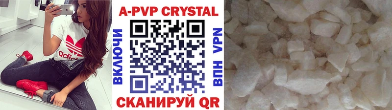 APVP кристаллы  kraken как зайти  Котельнич 