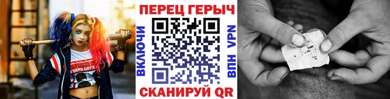 Героин Афган  купить наркоту  Котельнич 