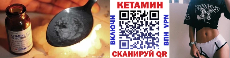 дарнет шоп  Котельнич  Кетамин VHQ 