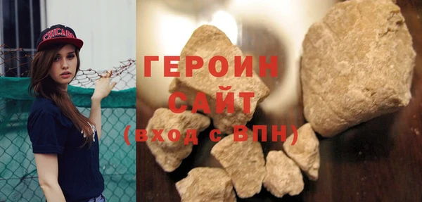 мефедрон мука Богородск