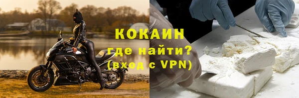 бутик Богородицк
