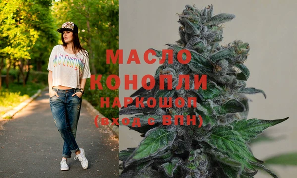 бутик Богородицк