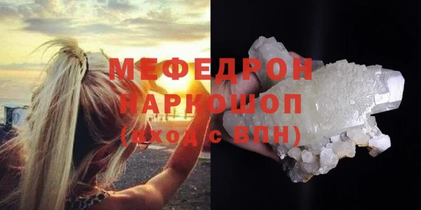 бутик Богородицк