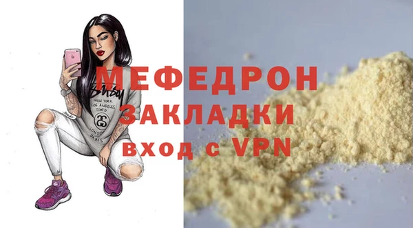 бутик Богородицк