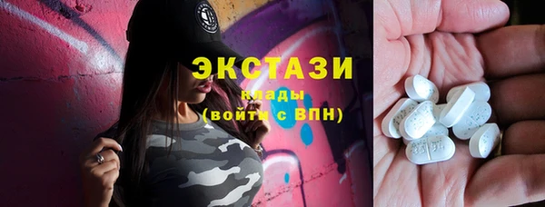 ALPHA-PVP Тутаев