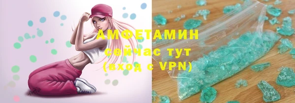 мефедрон мука Богородск