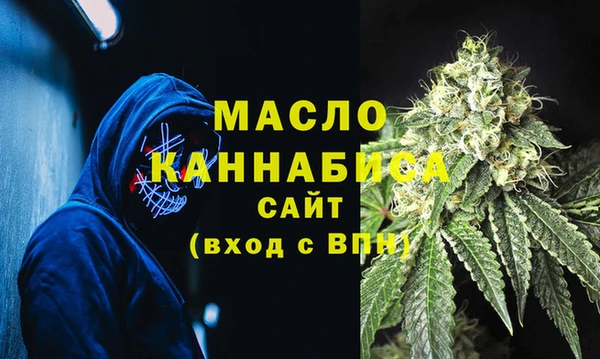 мефедрон мука Богородск