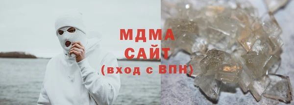 бутик Богородицк