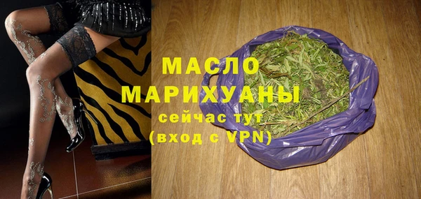 бутик Богородицк