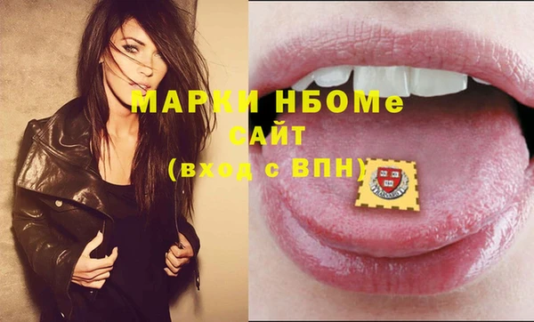 мефедрон мука Богородск