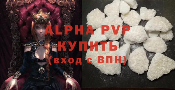 бутик Богородицк