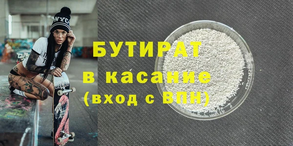 прущая мука Бронницы