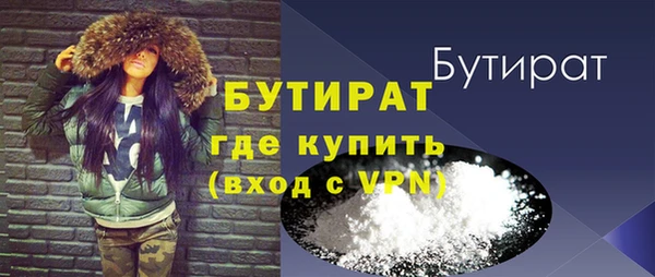 2c-b Бугульма