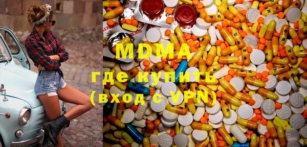 мефедрон мука Богородск