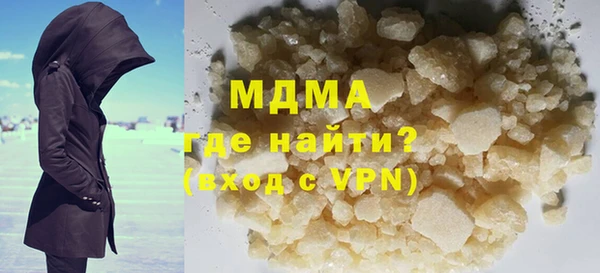 мефедрон мука Богородск