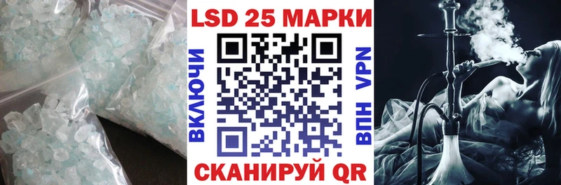 LSD-25 экстази ecstasy  Котельнич 