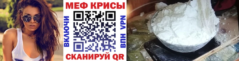 Мефедрон мука  Котельнич 