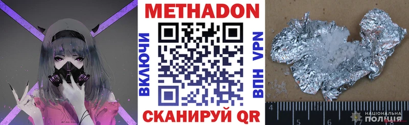 Метадон мёд  где купить наркотик  Котельнич 
