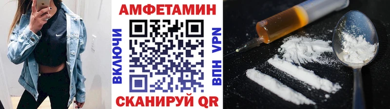 Первитин Methamphetamine  Котельнич 